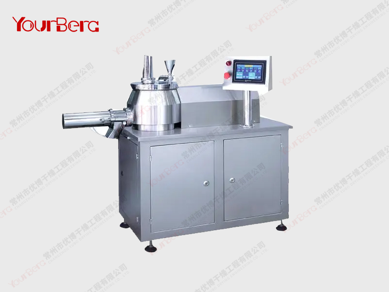 GHL系列高效濕法制粒機